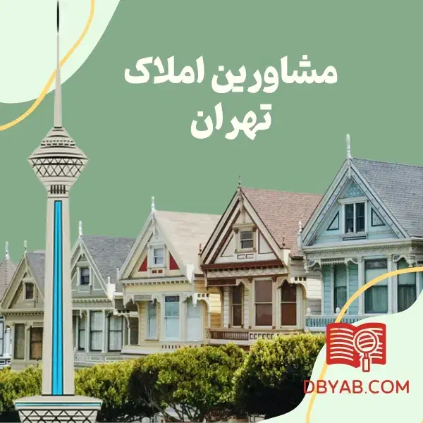 رهن و اجاره  ۳ واحد موقعیت اداری و یک باب مغازه|اجارهٔ دفتر کار، اتاق اداری، مطب|تهران, نازی‌آباد|دیوار