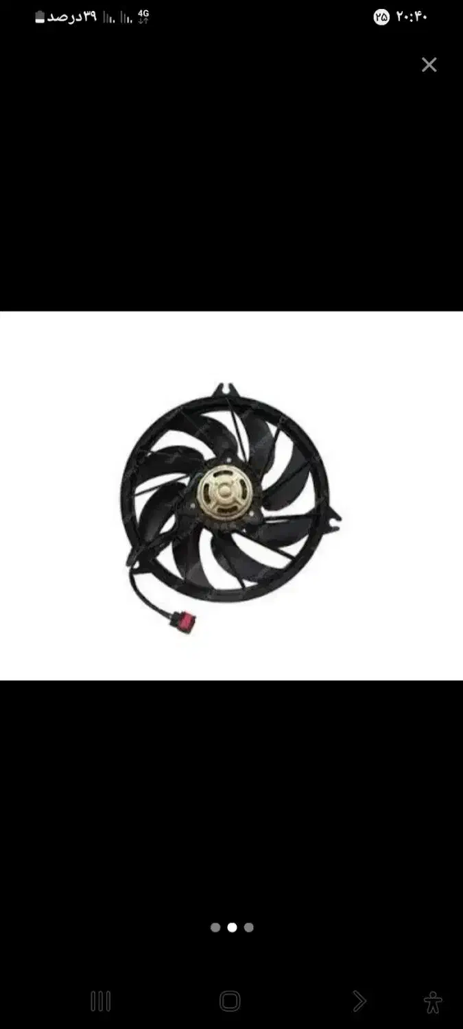 فروش فن ۲۰۶ سالم سالم امتحان میکنم میدم خدمتون.|قطعات یدکی و لوازم جانبی|شیراز, شاپورجان|دیوار