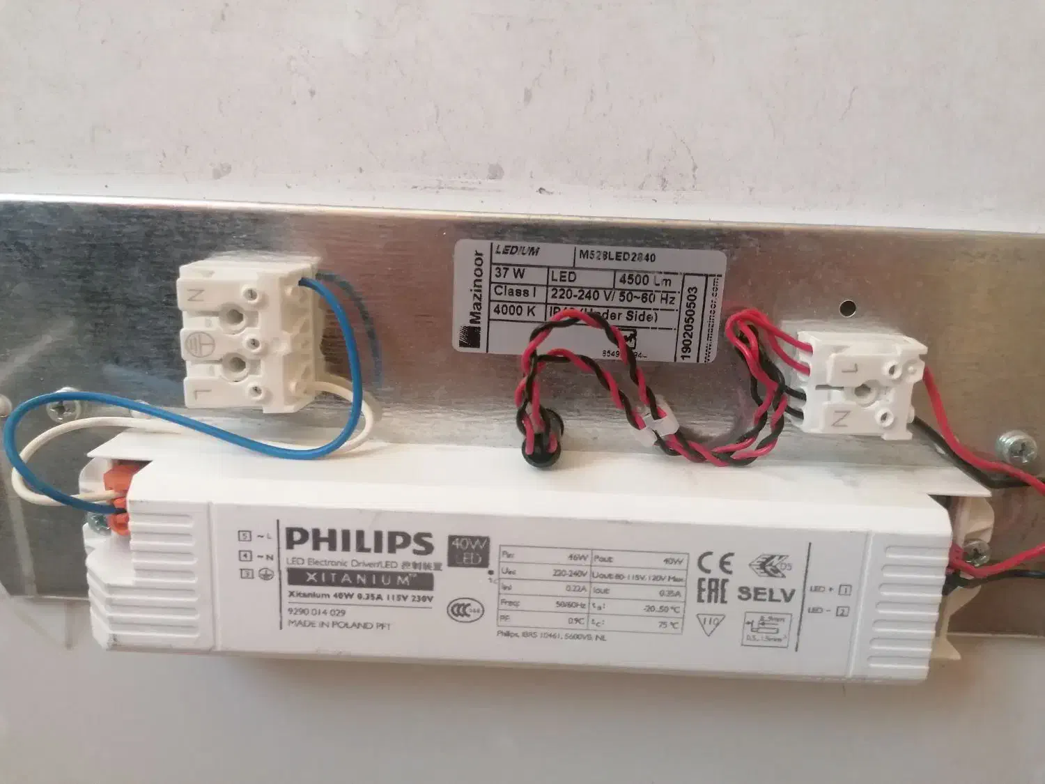 دو عدد پنل سقفی بزرگ نو تو کار 60 در 60|لامپ و چراغ|شیراز, دشت چنار|دیوار