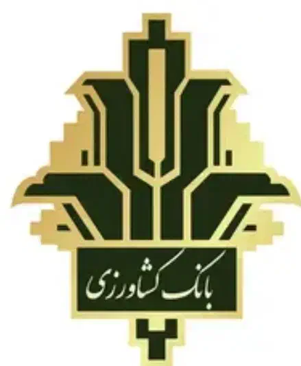 فروش وام بانک کشاورزی|خدمات مالی، حسابداری، بیمه|مشگین شهر, |دیوار