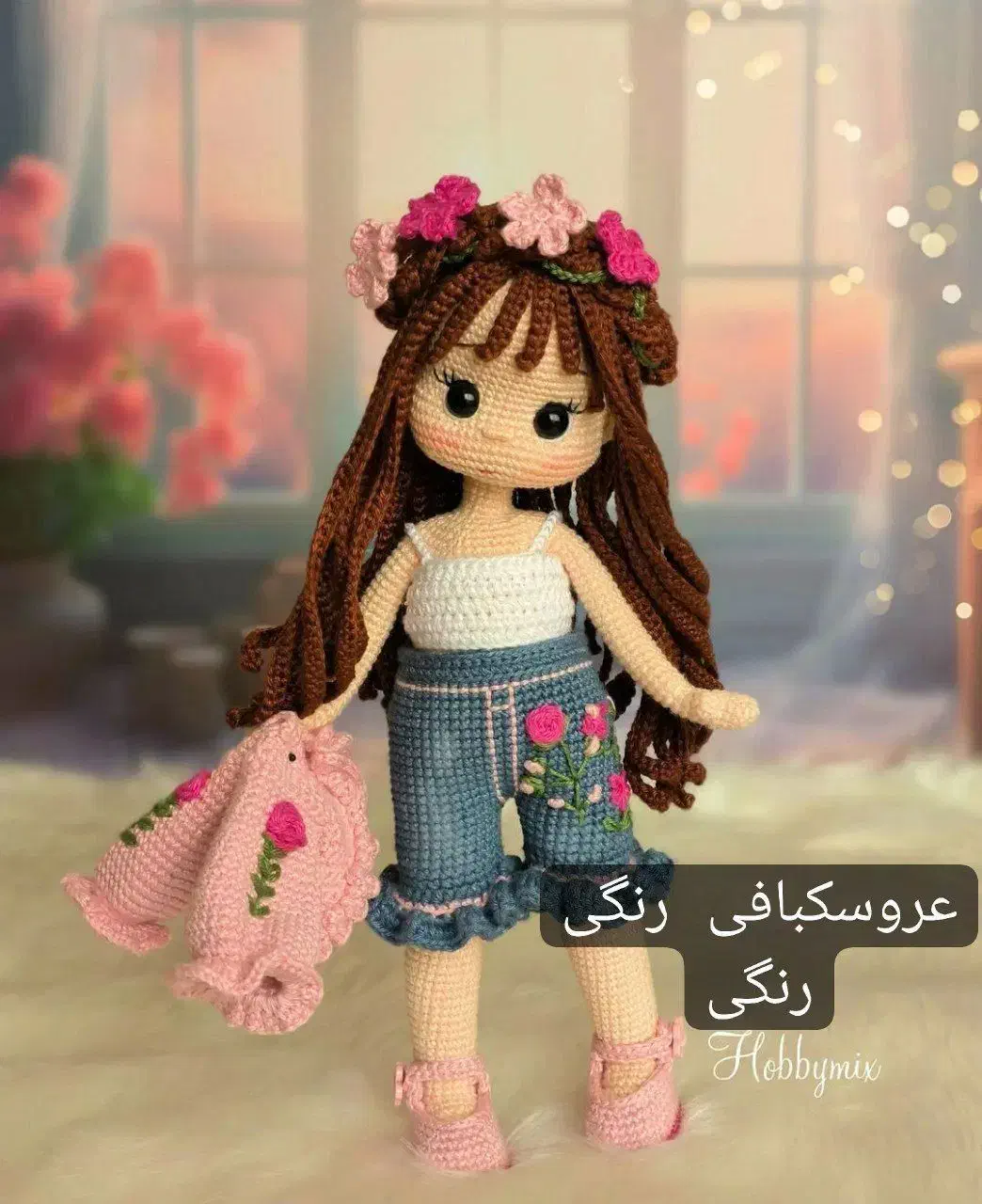 سپیده|اسباب‌بازی بچه|تهران, نیروی هوایی (پیروزی)|دیوار