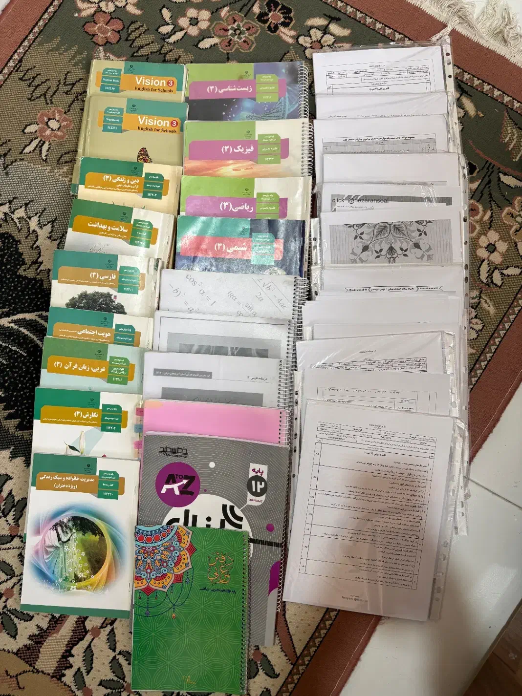 کتاب و جزوه پایه دوازدهم تجربی|لوازم التحریر|تبریز, |دیوار