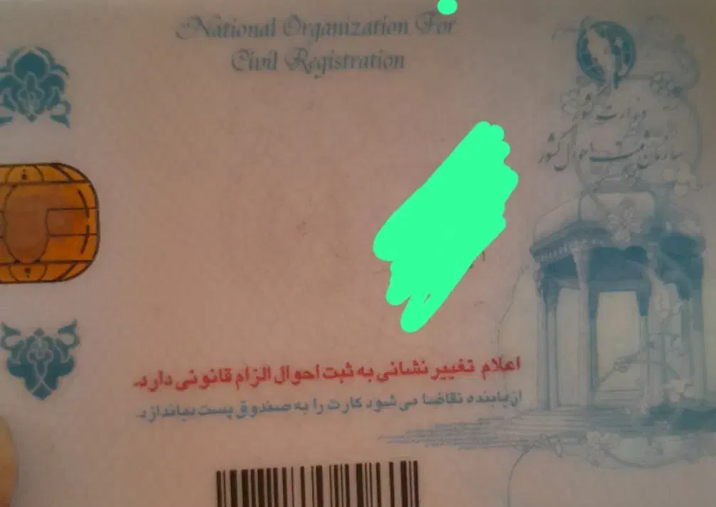 یک عددکیف جیبی گم شده|اشیا|شیراز, جرسقان|دیوار