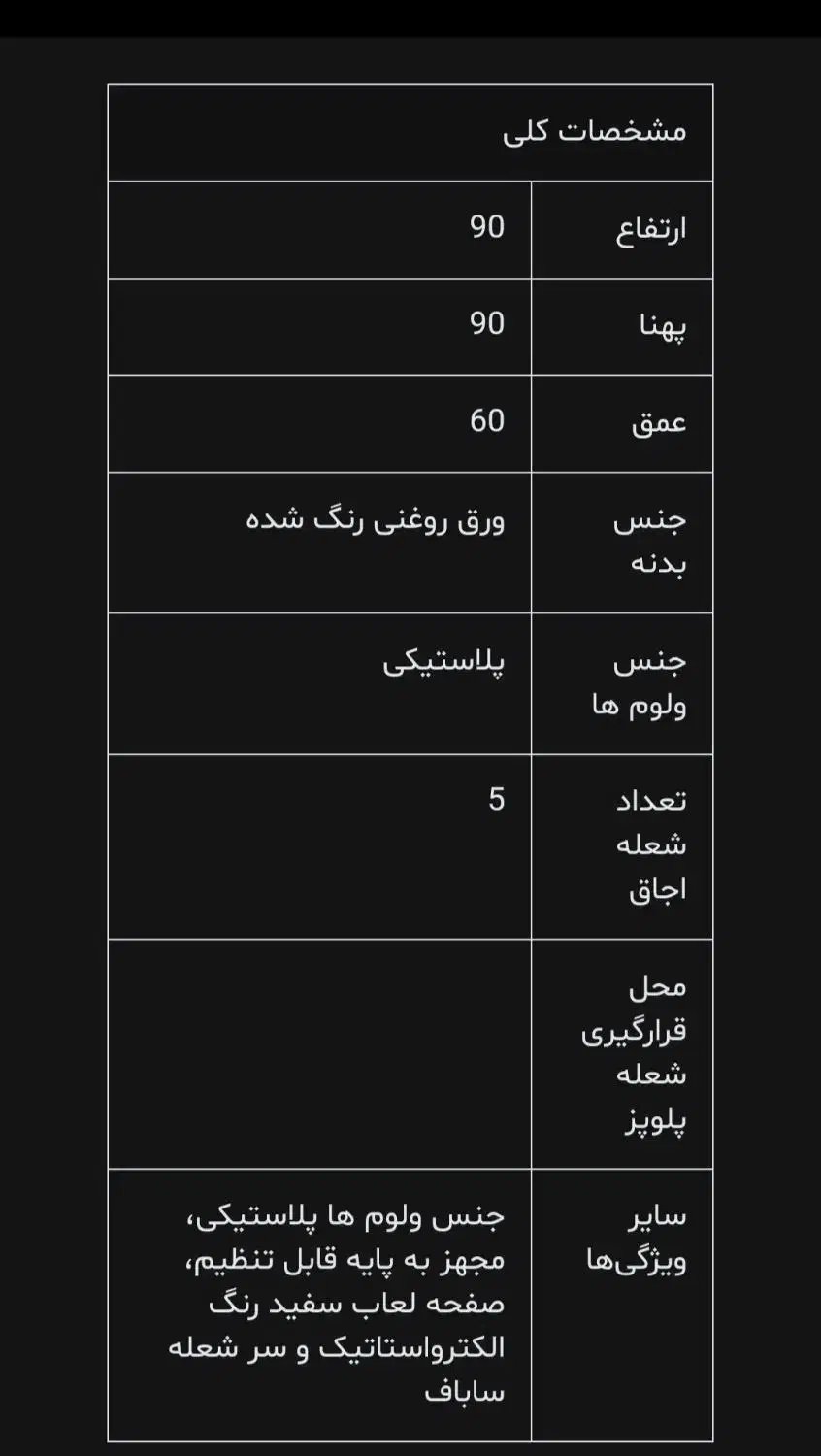 اجاق گاز برند کمل ۵شعله طرح فر (آکبند)|اجاق گاز و لوازم برقی پخت‌وپز|صومعه‌سرا, |دیوار