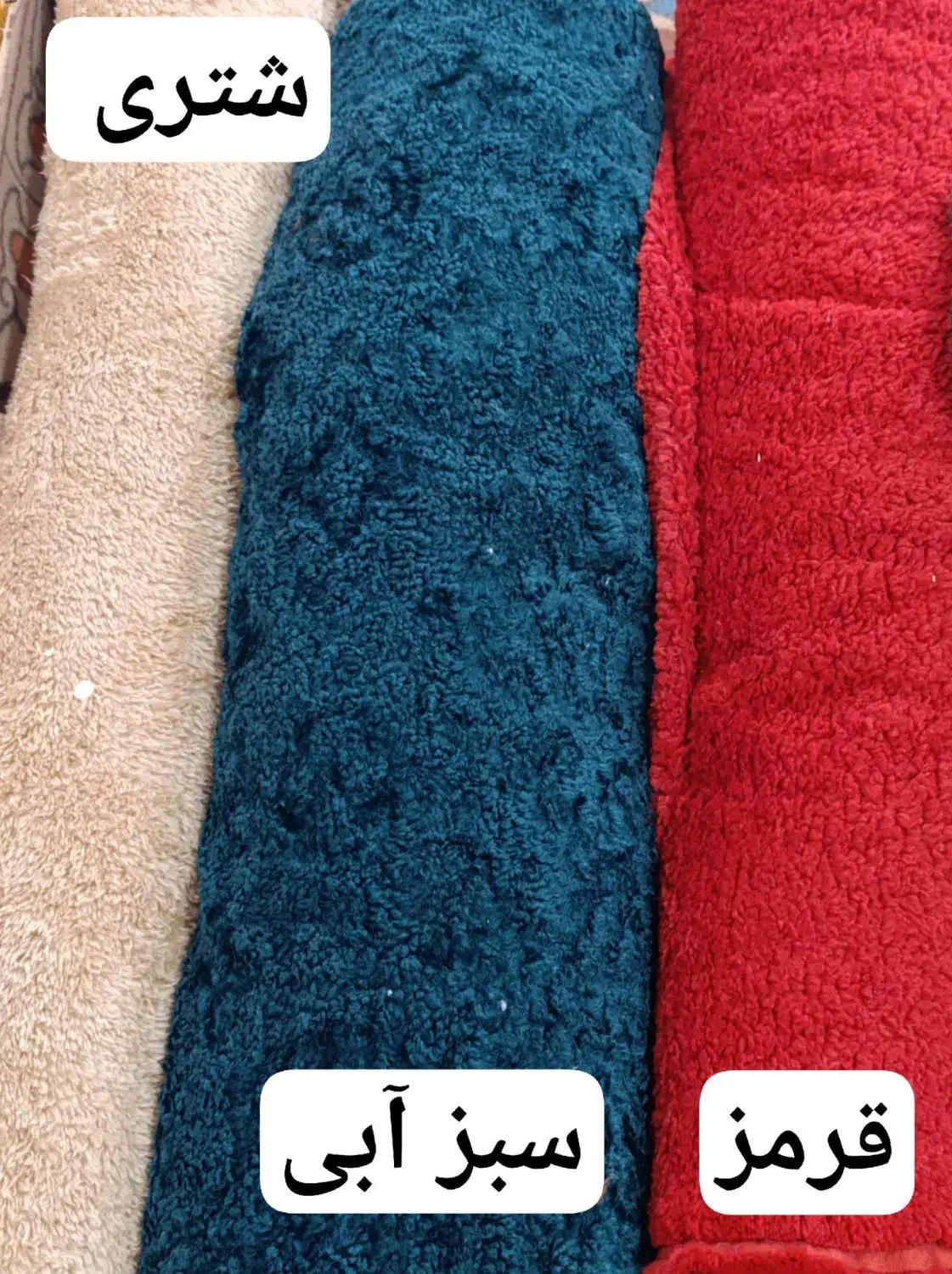 موبل|رختخواب، بالش، پتو|شادگان, |دیوار