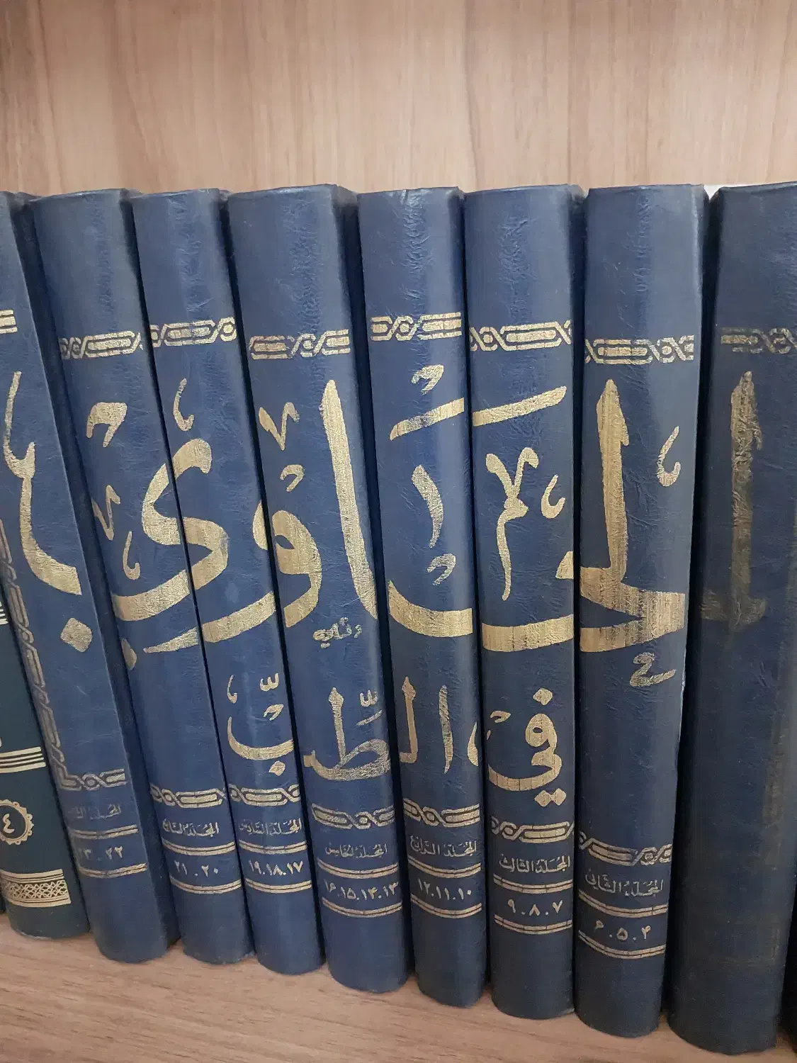 کتاب الحاوی فی الطب|کتاب و مجله آموزشی|قم, سالاریه|دیوار