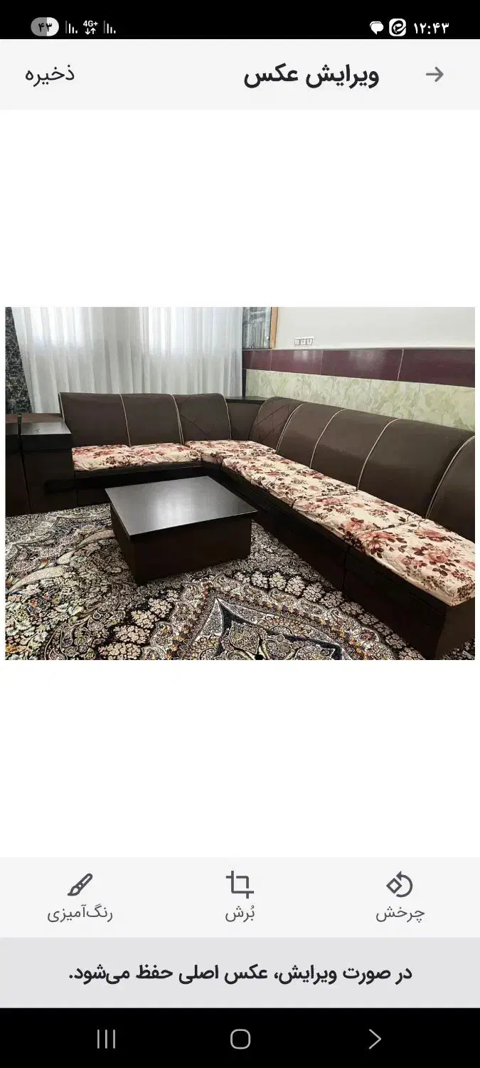 مبل ال ۸ نفره|مبلمان خانگی و میز عسلی|قم, آزادگان|دیوار