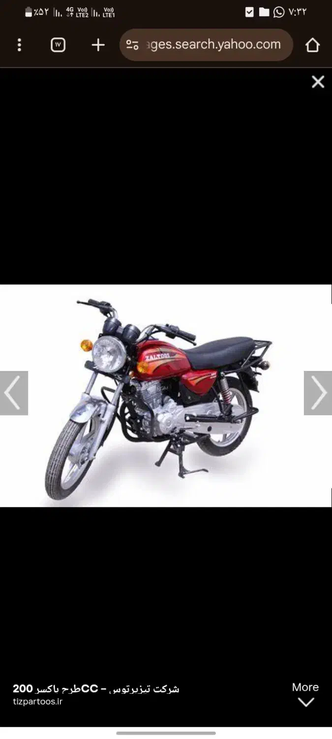 متور باکسر مدل ۱۴۰۳|موتورسیکلت|فاضل آباد, |دیوار