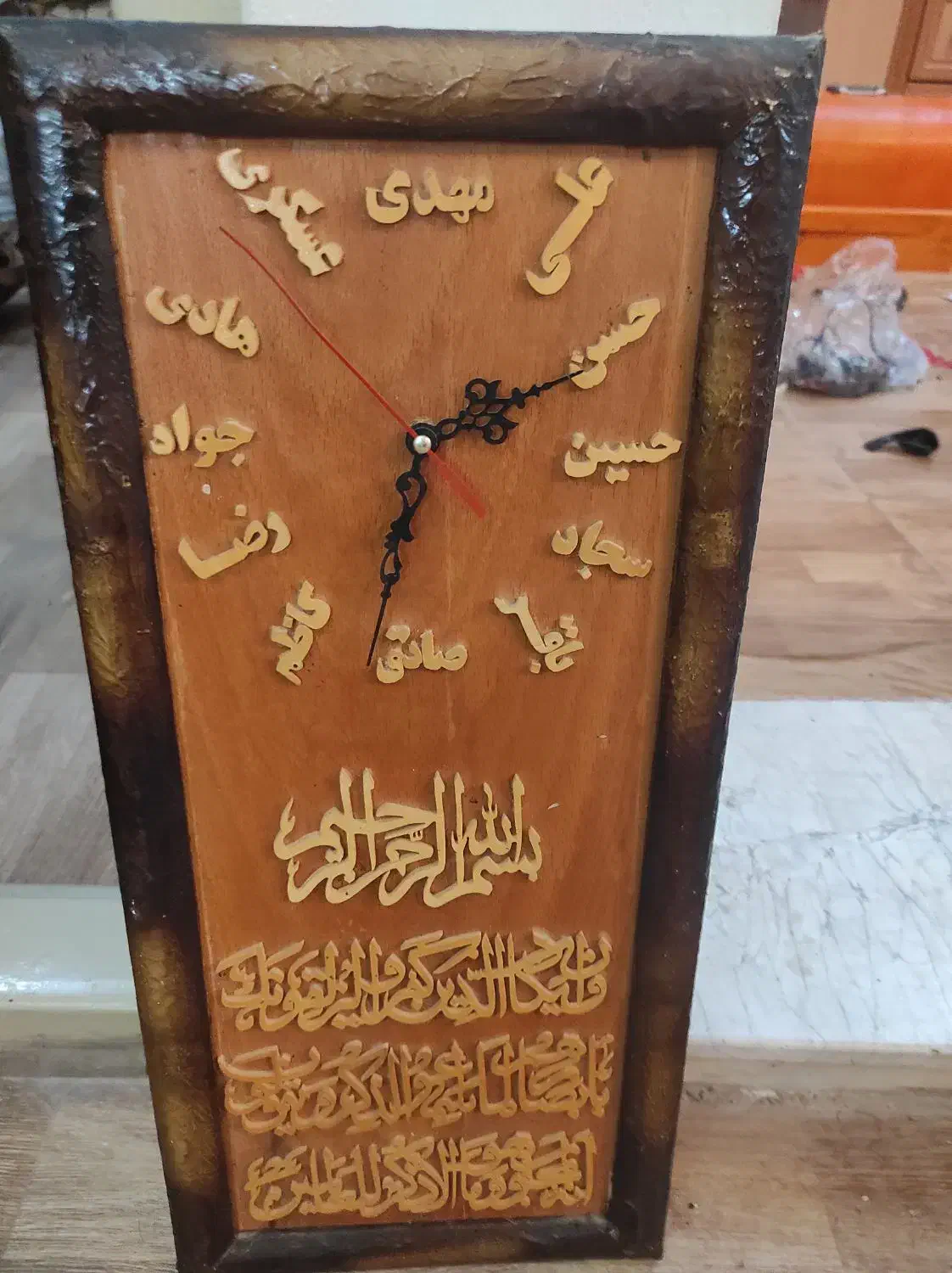 ساعت دیواری|ساعت دیواری و تزئینی|سراب, |دیوار