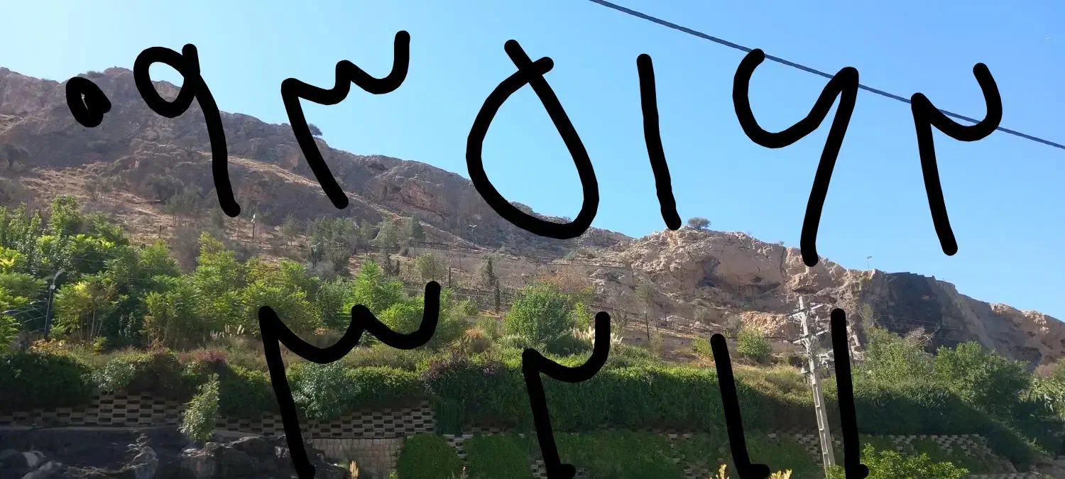 ایرانسل 5Gنسل قدیم|سیم‌کارت|ارومیه, |دیوار