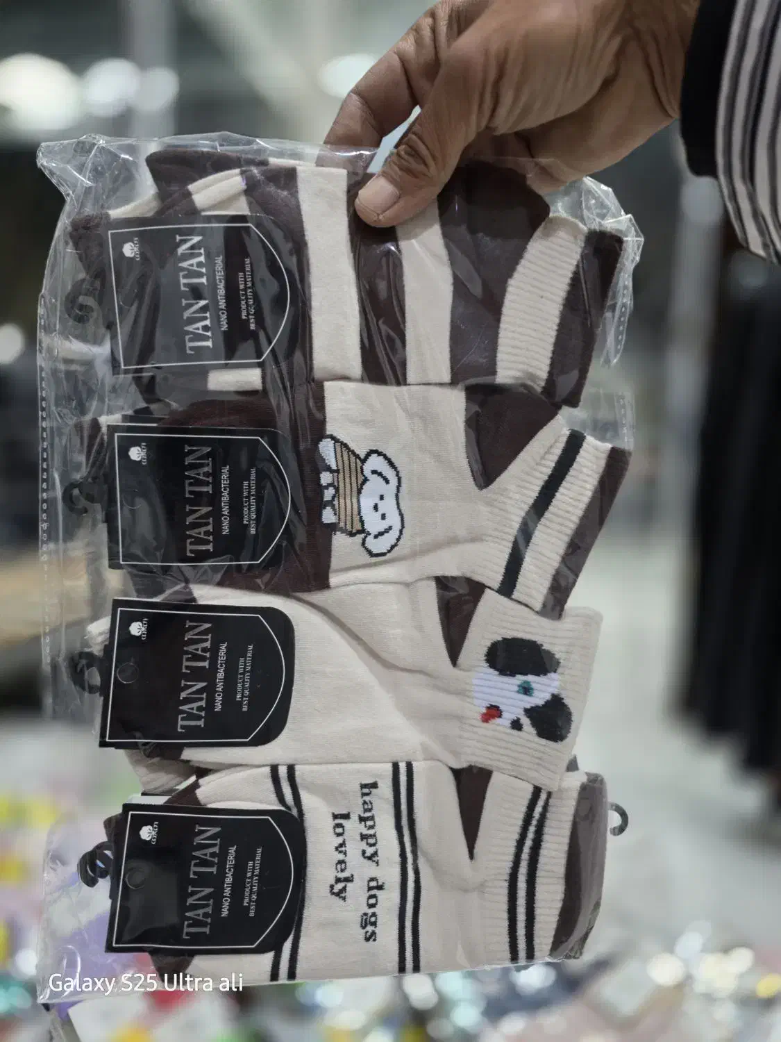 فانتزی برند TAN TAN|لباس|گلبهار, شهر جدید گلبهار|دیوار