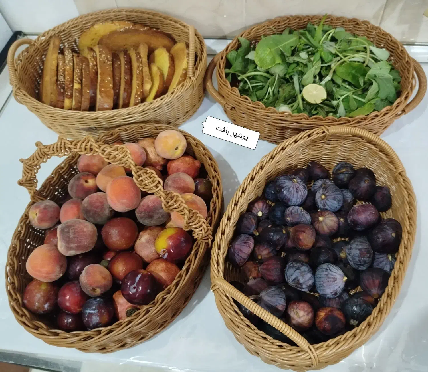 سبد های پذیرایی و سبزی|ظروف سرو و پذیرایی|بوشهر, |دیوار