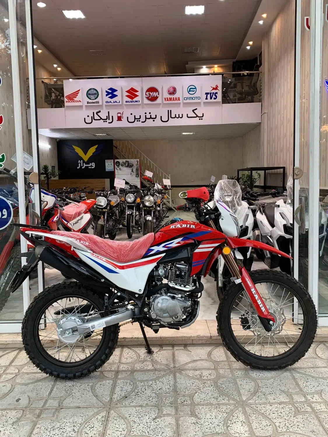 طرح ویژه اقساطی 24 ماهه موتورسیکلت کبیر A1 طرح xr|موتورسیکلت|بجنورد, |دیوار