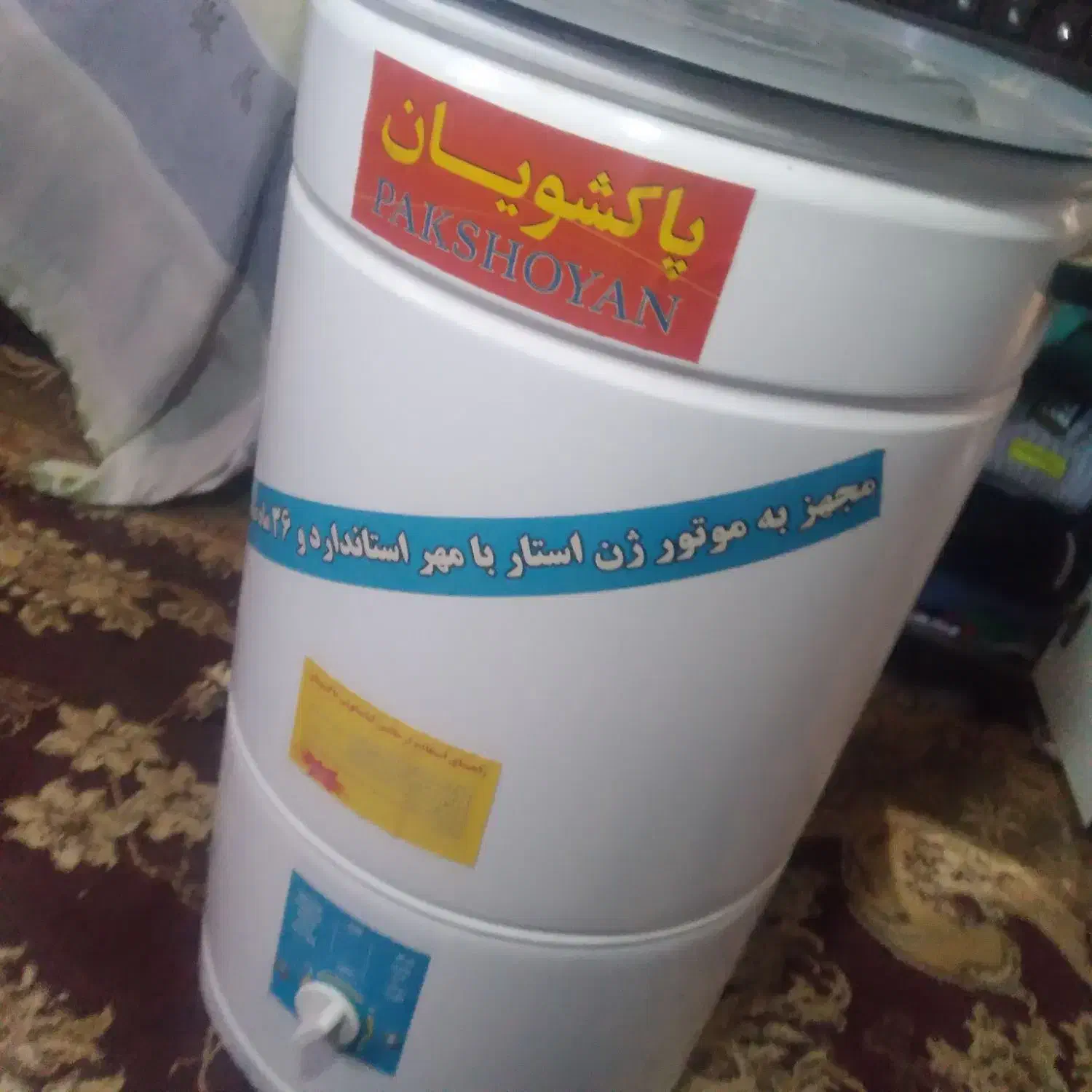 فروش‌‌لباس‌شویی‌سطلی|ماشین لباسشویی و خشک‌کن لباس|دلند, |دیوار