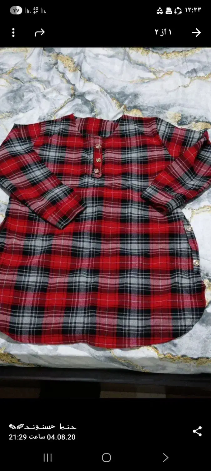 لباس گرم|لباس|دورود, |دیوار