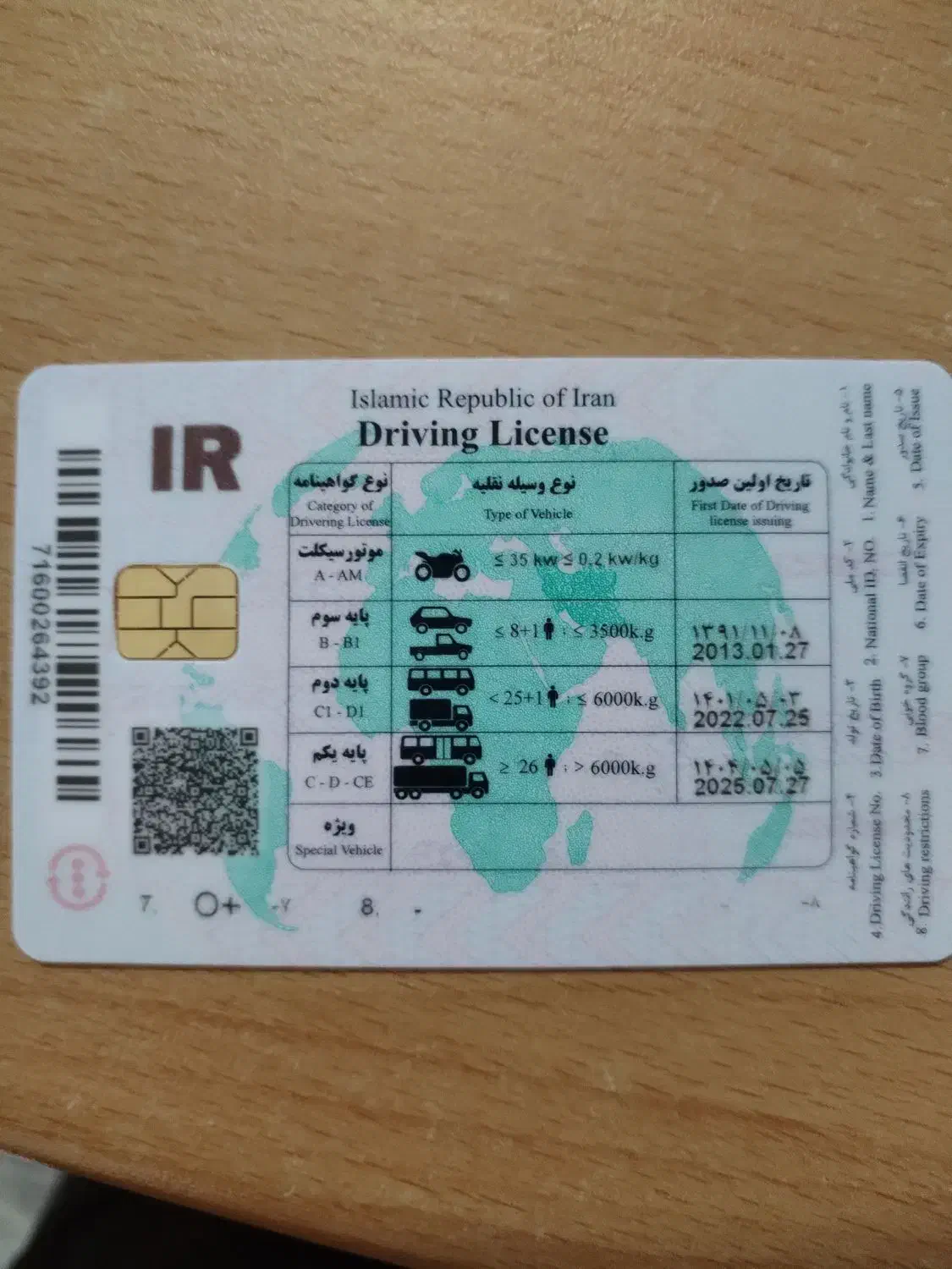 پایه یک دارم شاگرد میشم|خدمات حمل و نقل|اهواز, زیتون کارگری|دیوار