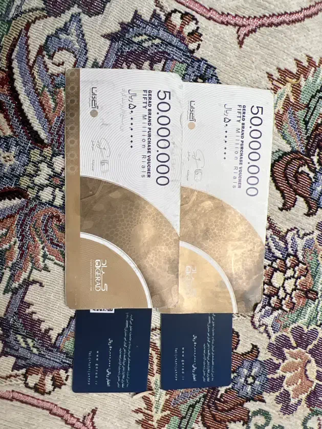 بن خرید گراد|کارت هدیه و تخفیف|تهران, باغ خزانه|دیوار