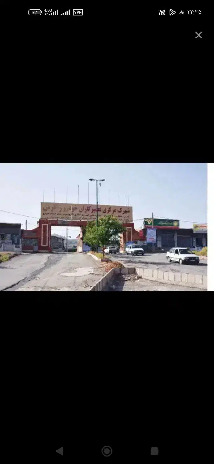 مغازه شهرک تعمیر کاران زاگرس|فروش مغازه و غرفه|خرمآباد, |دیوار