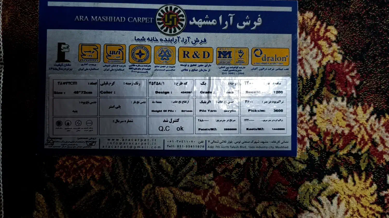 تابلو فرش|تابلو فرش|تهران, گلاب دره|دیوار