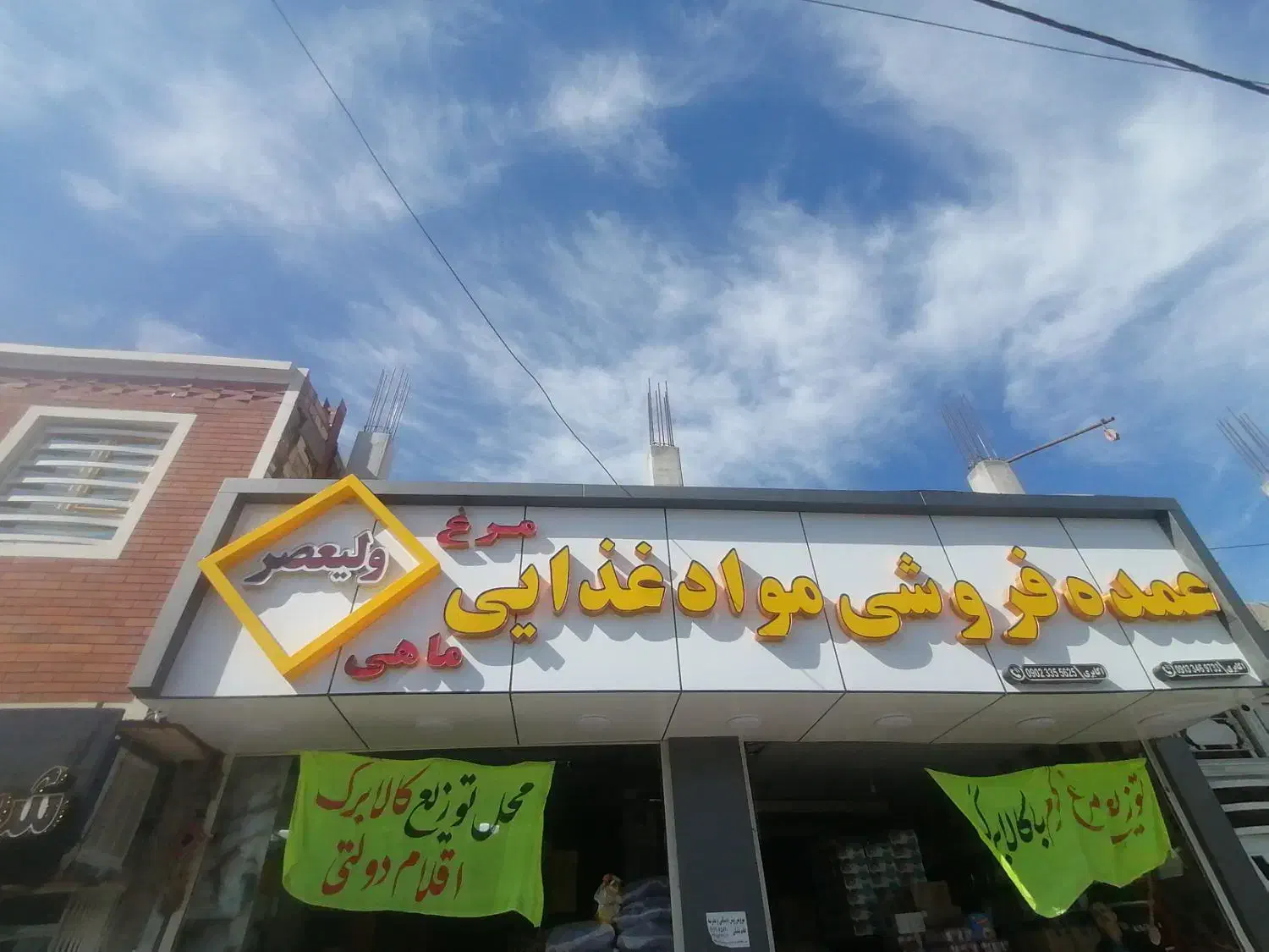 نیازمند حسابدار وفروشنده با تجربه به نرم افزار صبا|استخدام مالی، حسابداری، حقوقی|بم, |دیوار