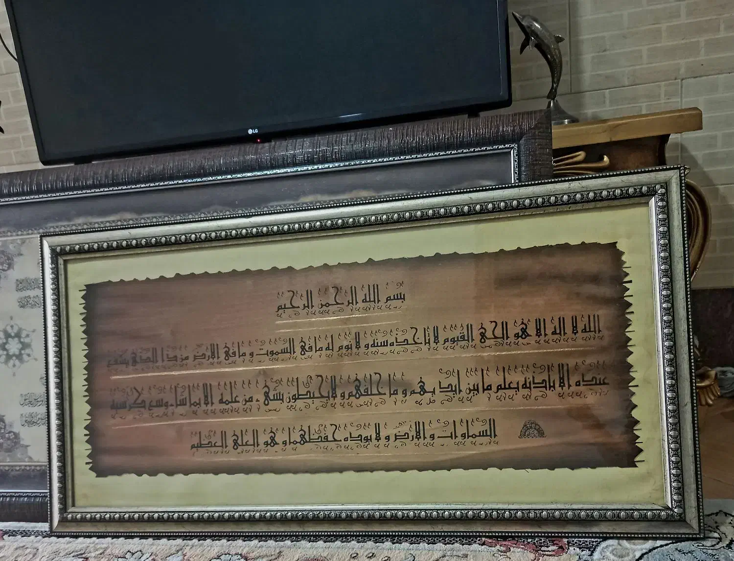 تابلو سه بعدی و قرآنی|تابلو، نقاشی، عکس|ملارد, |دیوار