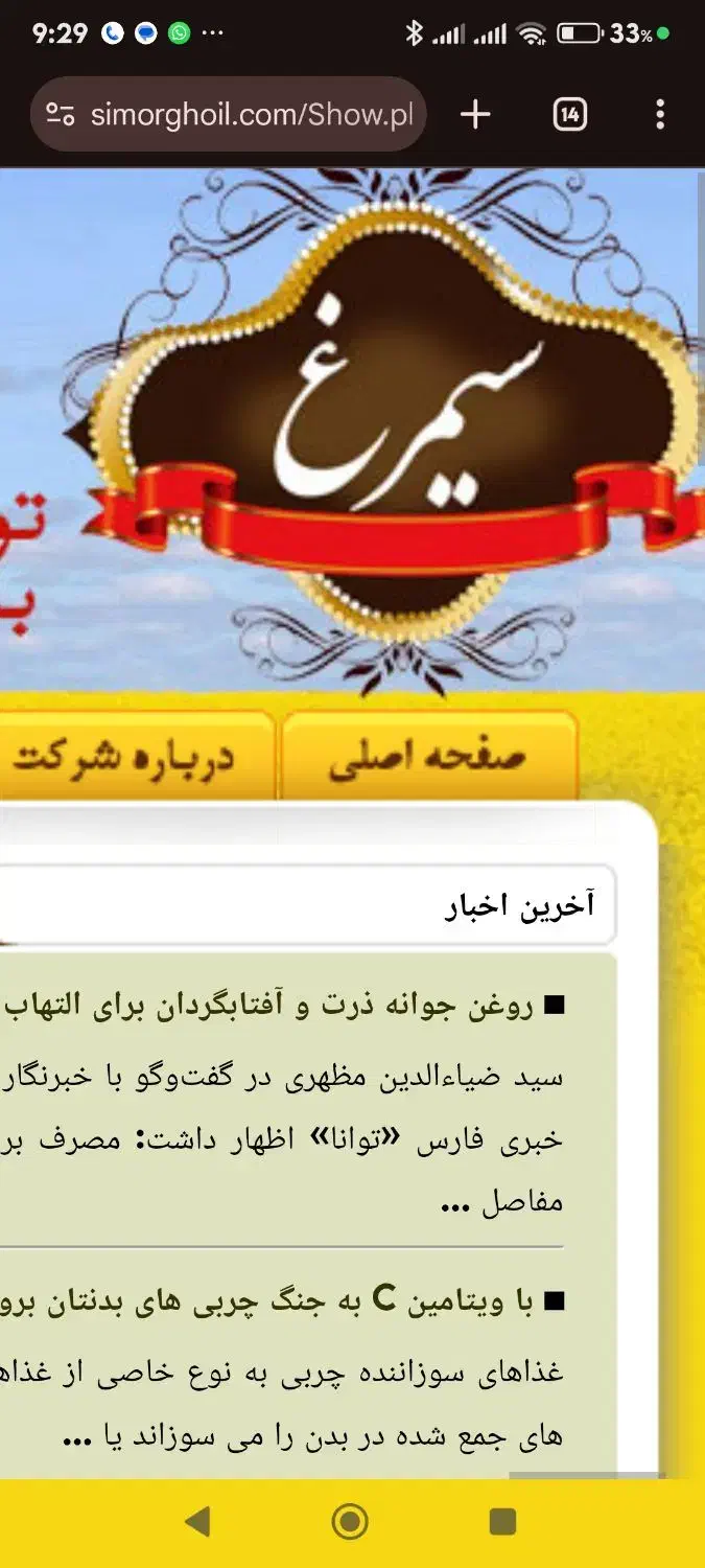 استخدام منشی اداری خانم|استخدام اداری و مدیریت|محمدیه-قزوین, |دیوار