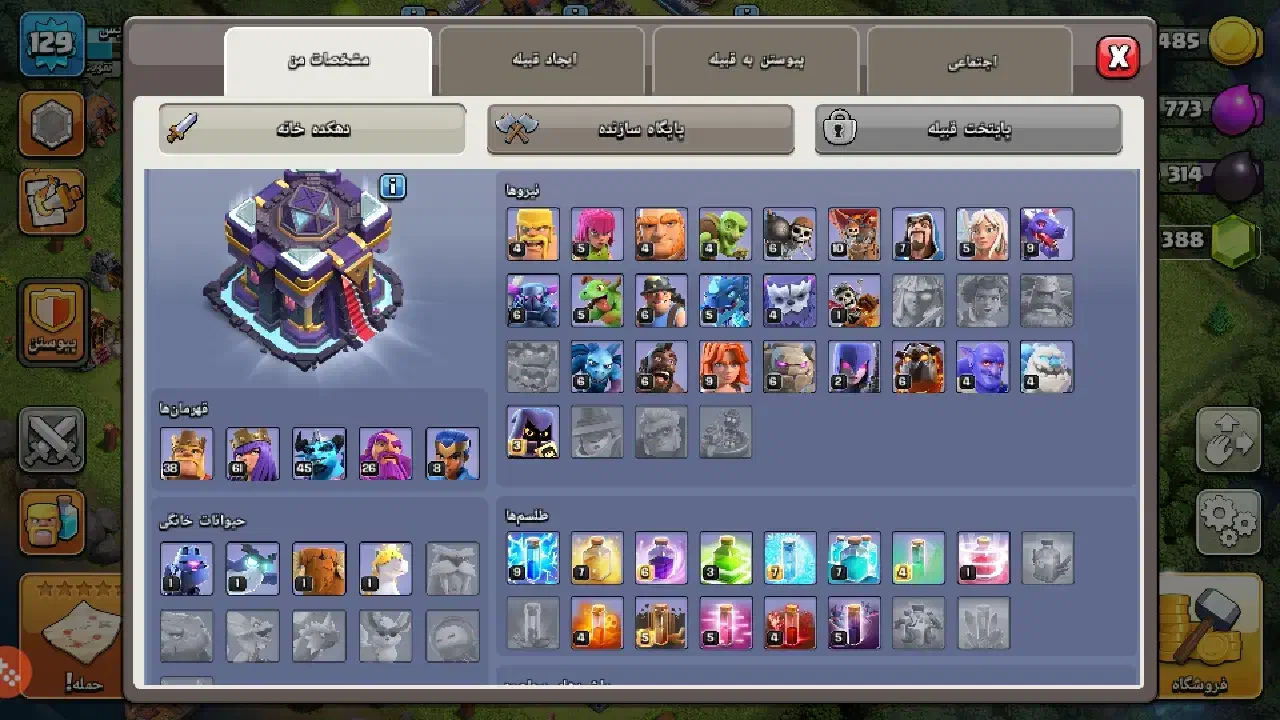 تان ۱۵قیمت ۱۵۰۰|کنسول، بازی ویدئویی و آنلاین|پاکدشت, پاکدشت (مامازند)|دیوار