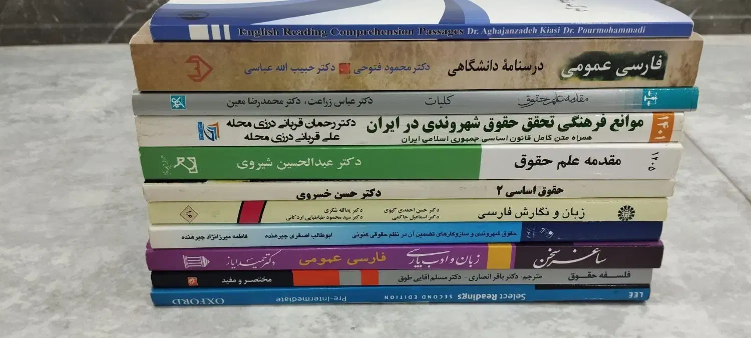 تعدادی کتاب دانشگاهی|کتاب و مجله آموزشی|رشت, انصاری|دیوار