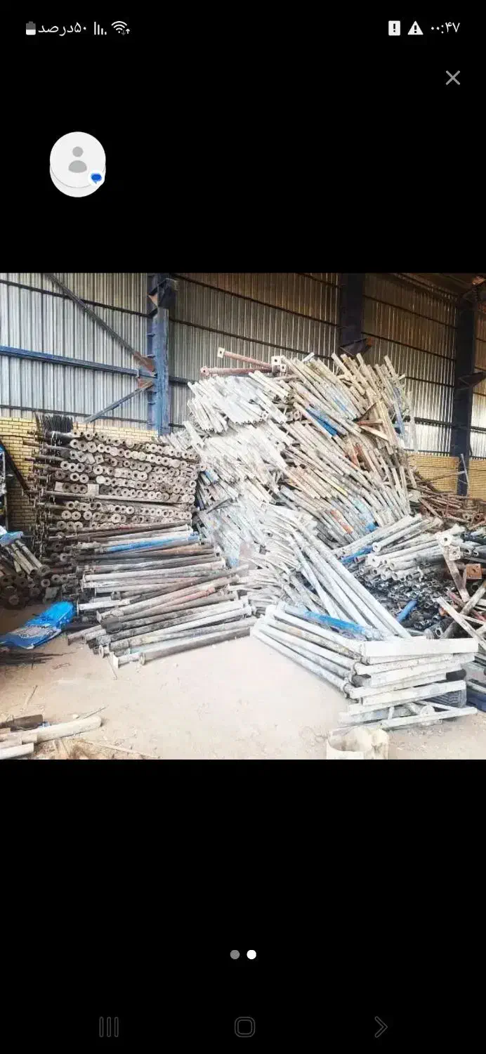 فروش قالب|مصالح و تجهیزات ساختمان|سیرجان, |دیوار