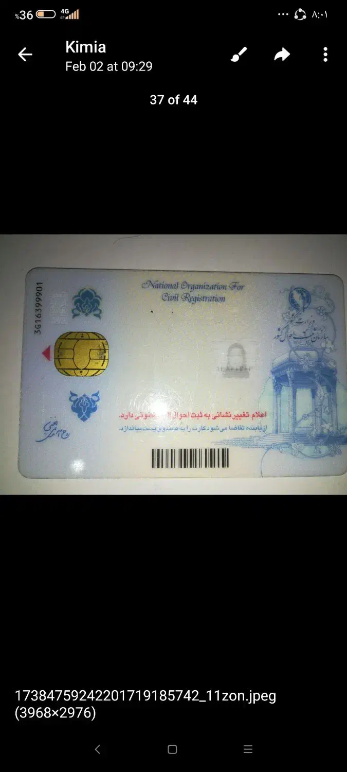 کارت ملی گم کردم مژدگانی هم میدم|اشیا|خرمآباد, |دیوار