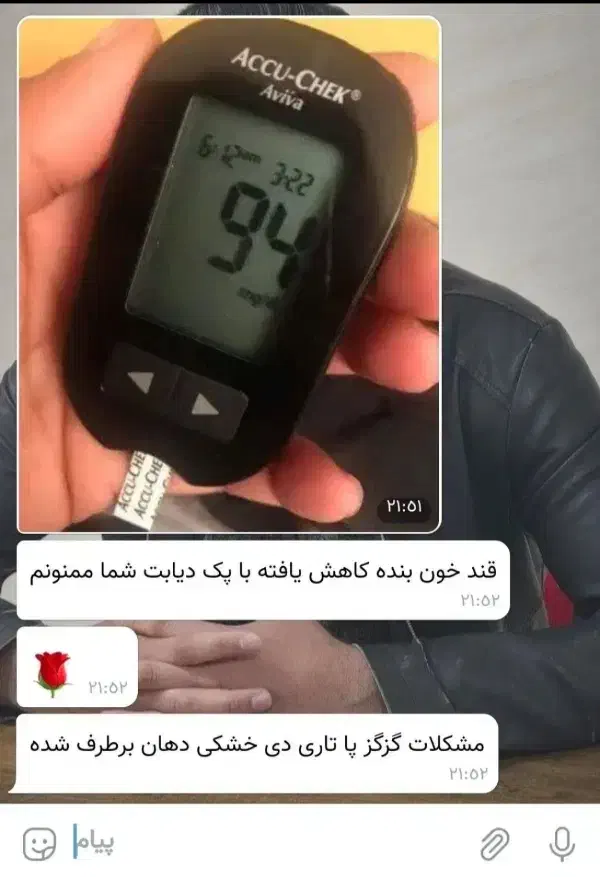 دیابت راه حل ریشه ای  دارد / با مشاوره رایگان|خدمات آرایشگری و زیبایی|یزد, |دیوار