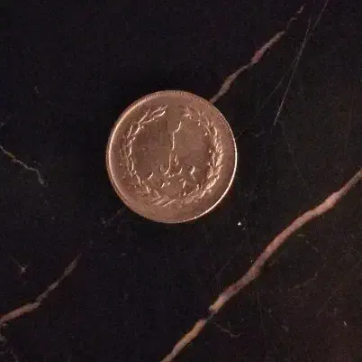 سکه قدیمی|کلکسیون سکه، تمبر، اسکناس|بندرعباس, |دیوار