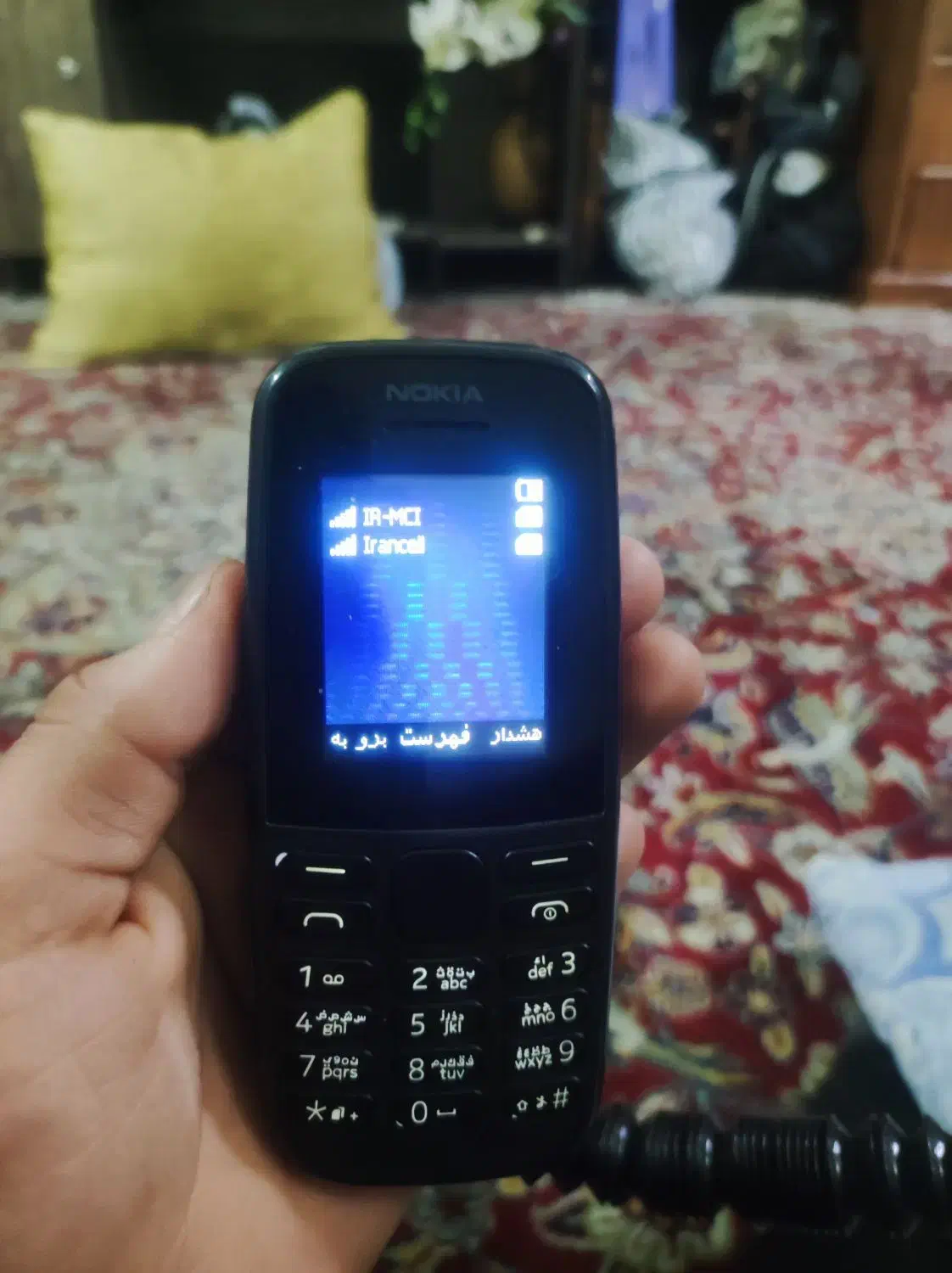 گوشی نوکیا|موبایل|مشهد, پروین اعتصامی|دیوار