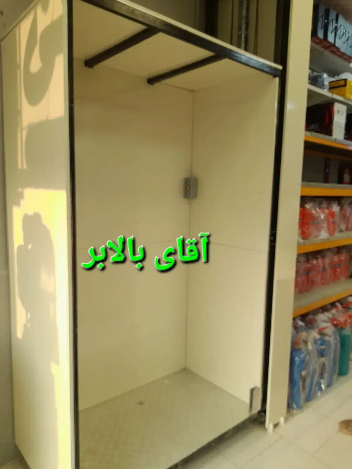 بالابر هیدرولیک|ماشینآلات صنعتی|مشهد, خین عرب|دیوار