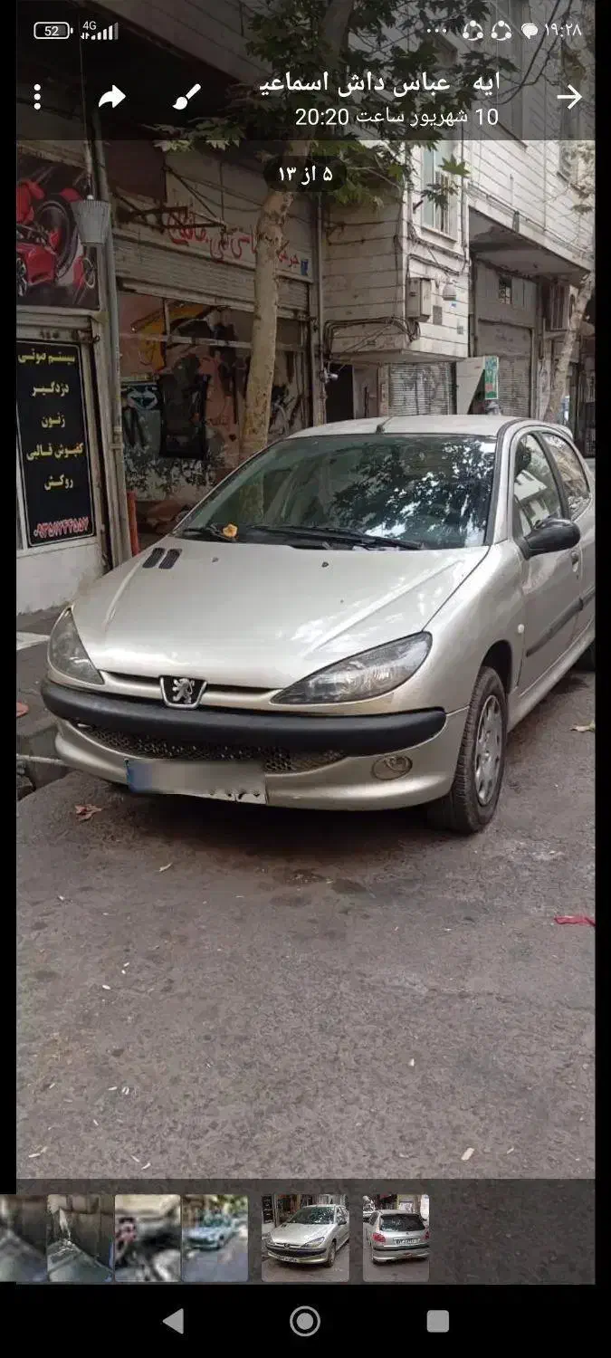 206تیپ2مدل82عروسک|خودرو سواری و وانت|الوند, |دیوار