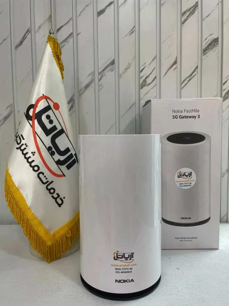 مودم 5G نوکیا مدل Nokia FastMile 5G GatewaY3|مودم و تجهیزات شبکه|تهران, فلسطین (میدان انقلاب)|دیوار