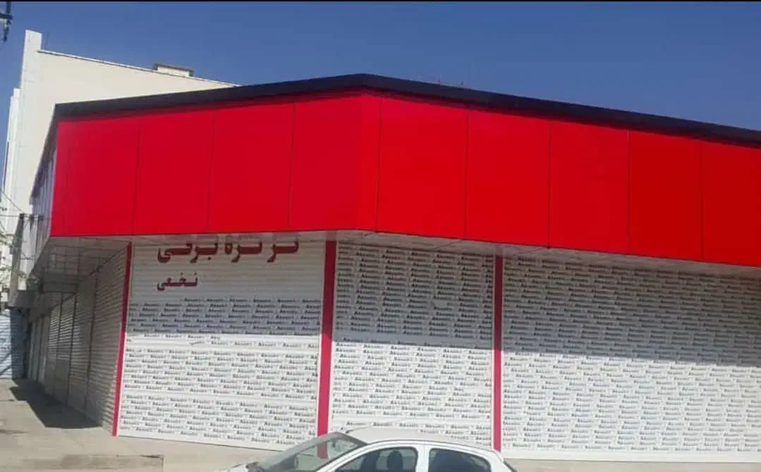 کرکره برقی و شیشه سکوریت و اپراتور وسایه بان|خدمات پیشه و مهارت|کرمان, |دیوار