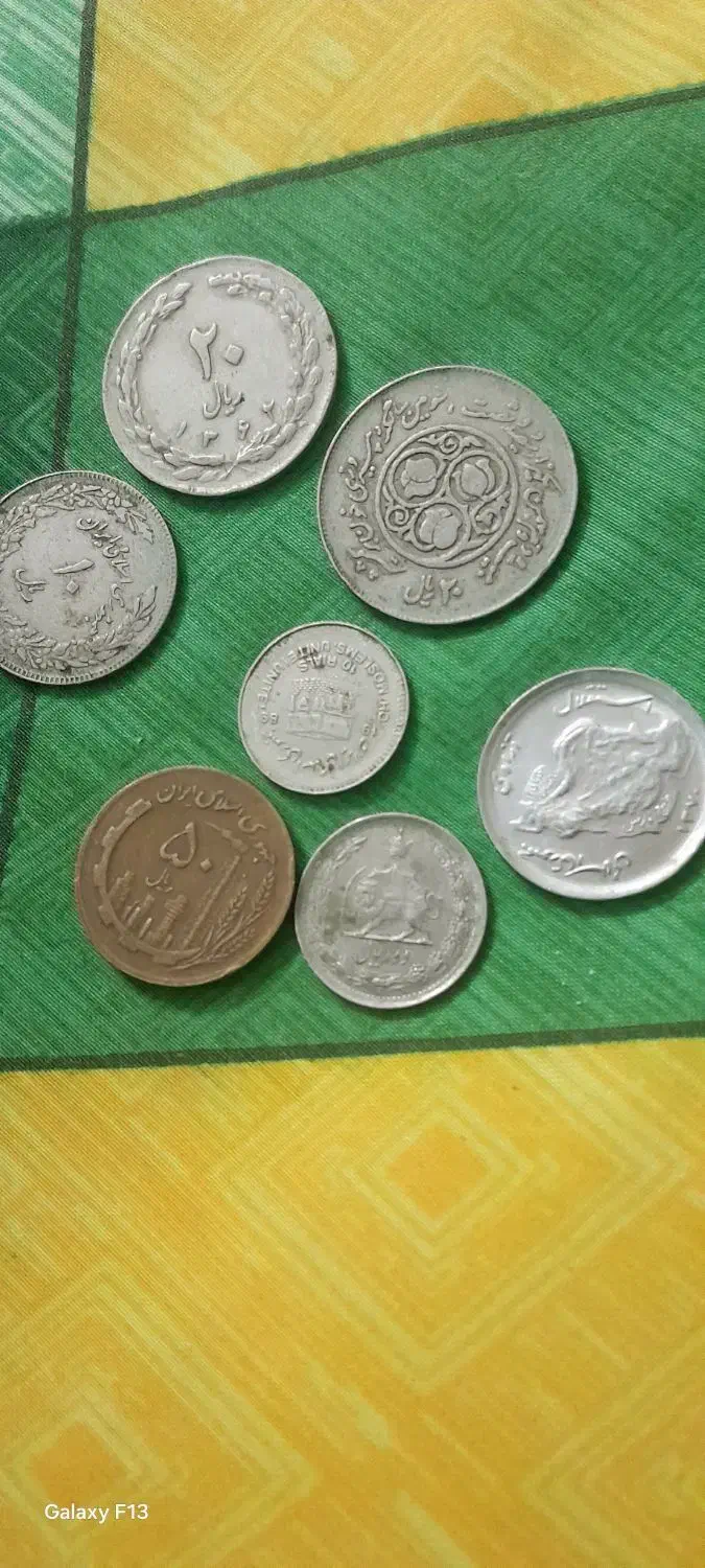 تعدادی سکه جمهوری اسلامی ایران|کلکسیون سکه، تمبر، اسکناس|رباط‌کریم, یقه|دیوار