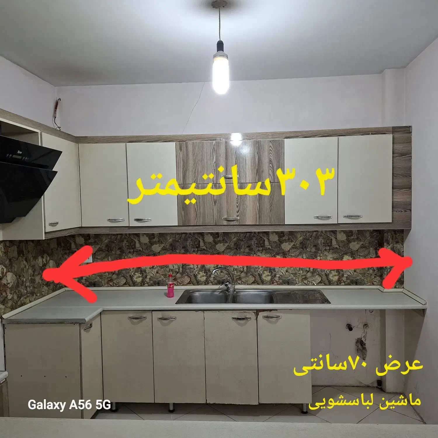 کابینت ام دی اف دسته دوم|مصالح و تجهیزات ساختمان|مشهد, موسوی قوچانی|دیوار