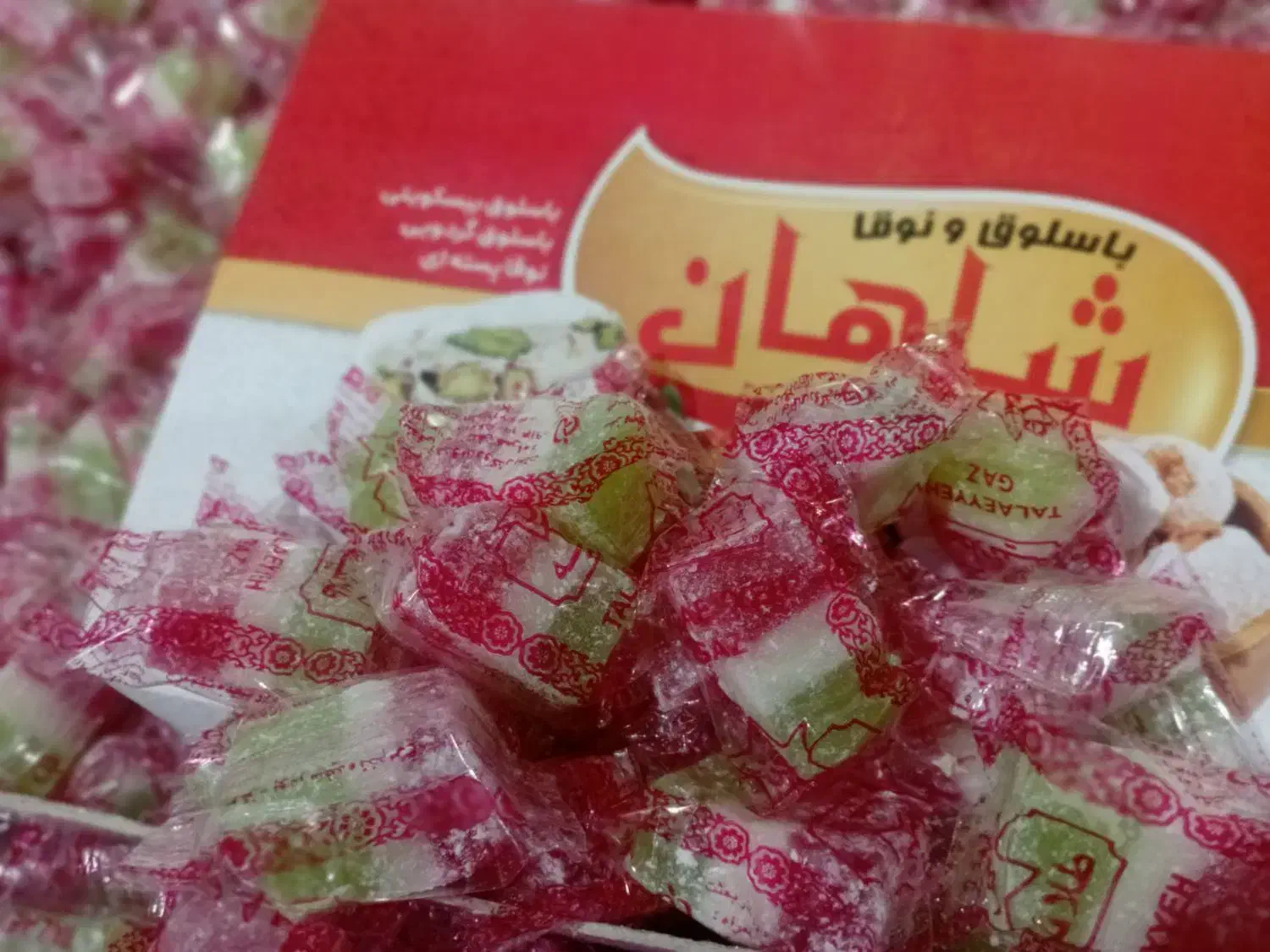 باسلوق نوقا و گز|خوردنی و آشامیدنی|صوفیان, |دیوار