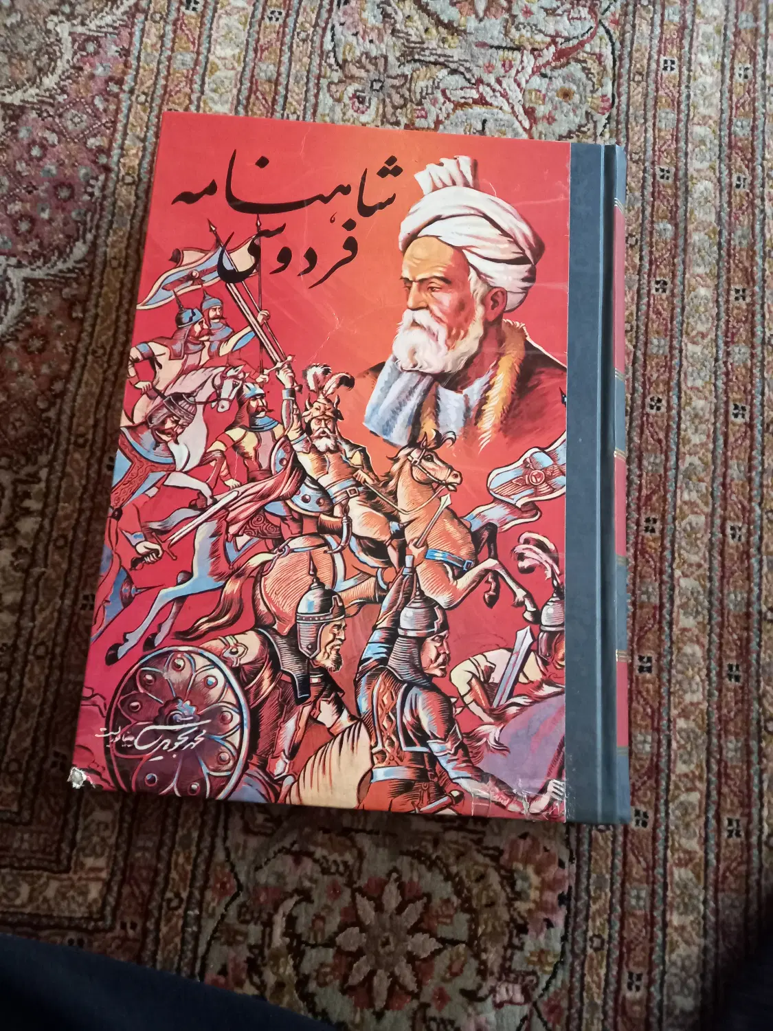 کتاب|کتاب و مجله ادبی|تهران, دریا|دیوار