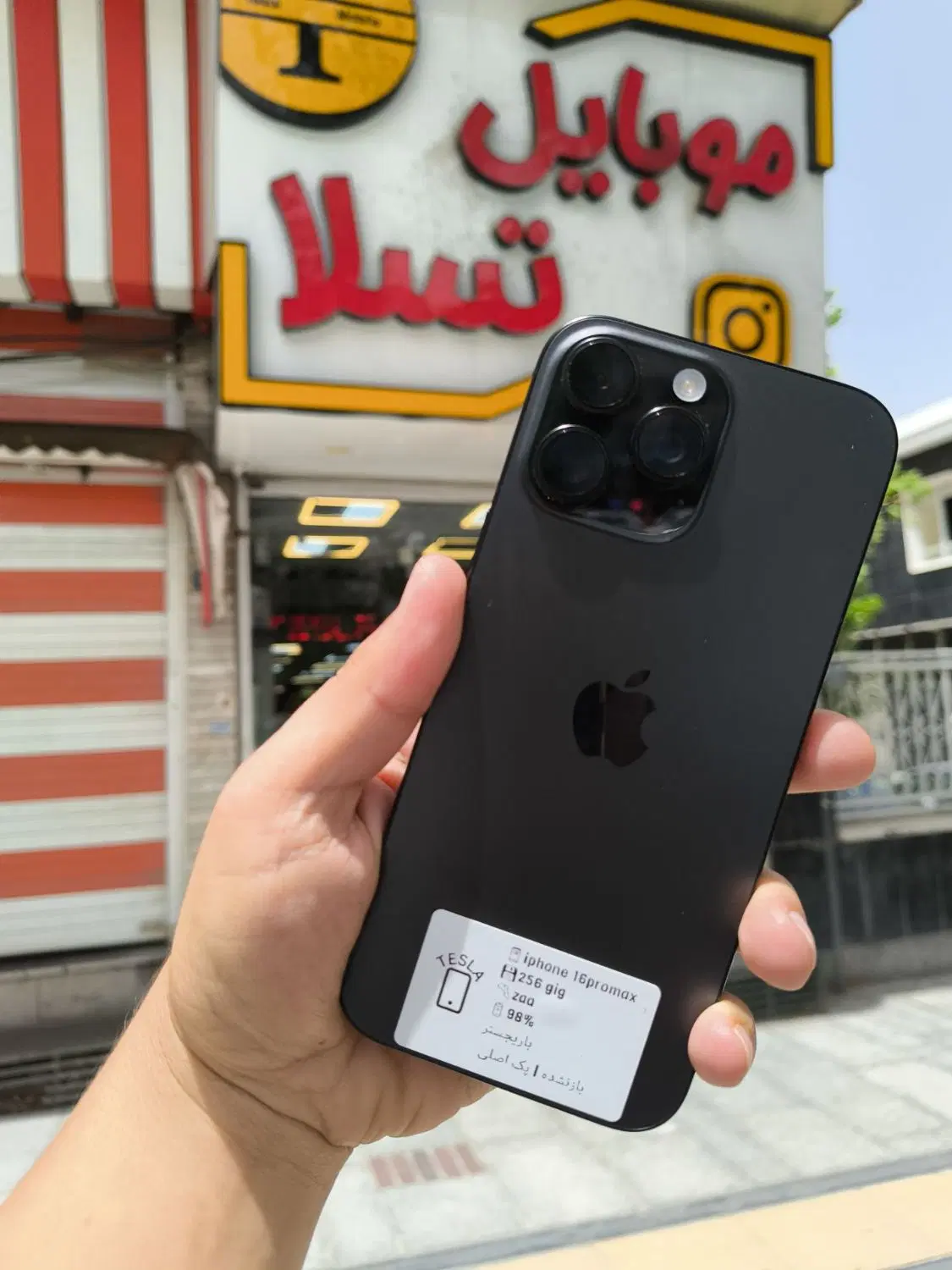 گوشیiphone 16promax|موبایل|همدان, |دیوار