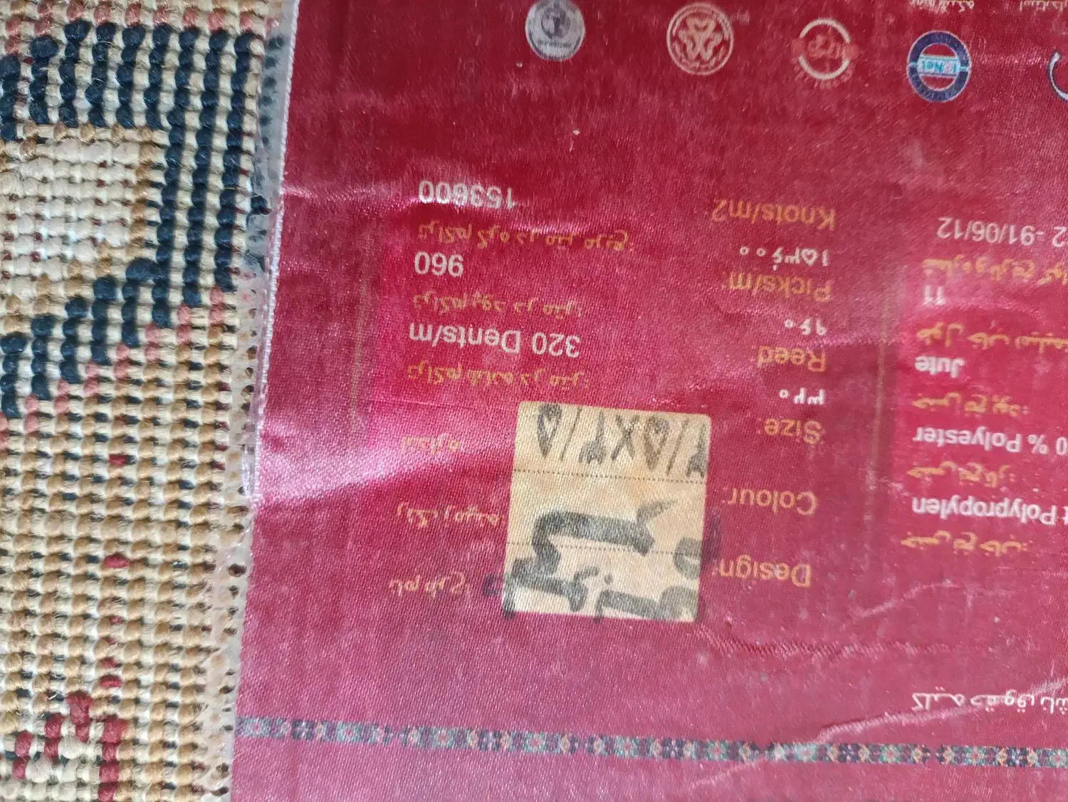 فرش ماشینی ساوین|فرش|تهران, تهرانپارس غربی|دیوار