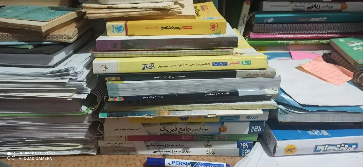 کتابهای تست وکمک درسی برای کنکوربا۵۰درصد تخفیف|کتاب و مجله آموزشی|دهدشت, |دیوار