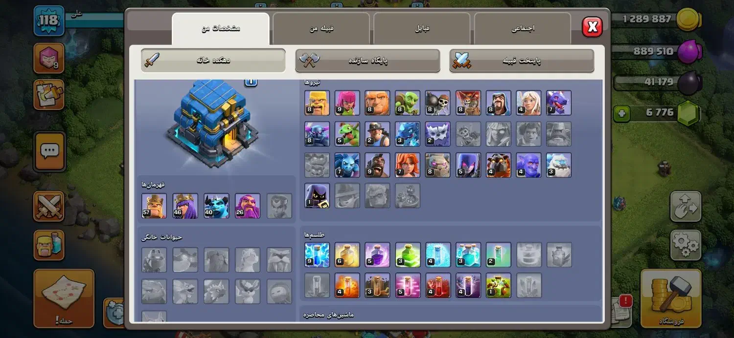 اکانت کلش آف کلنز|کنسول، بازی ویدئویی و آنلاین|قم, قلعه یزدیها|دیوار