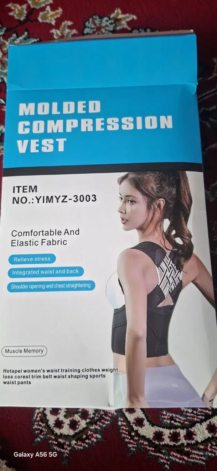 قوزبند|پزشکی|ساوه, |دیوار