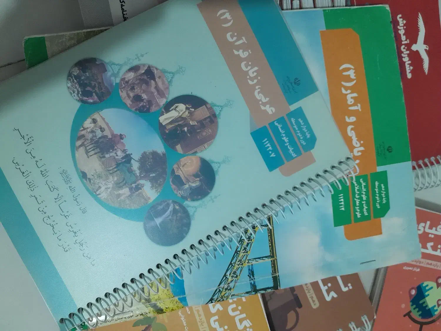 کتاب انسانی|کتاب و مجله آموزشی|قدس, شهرک دانش|دیوار