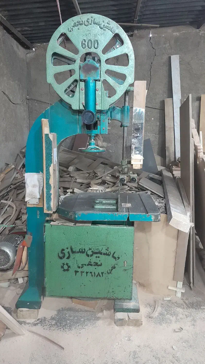 دستگاه های کامل نجاری مبلمان|ابزارآلات|بهارستان, |دیوار