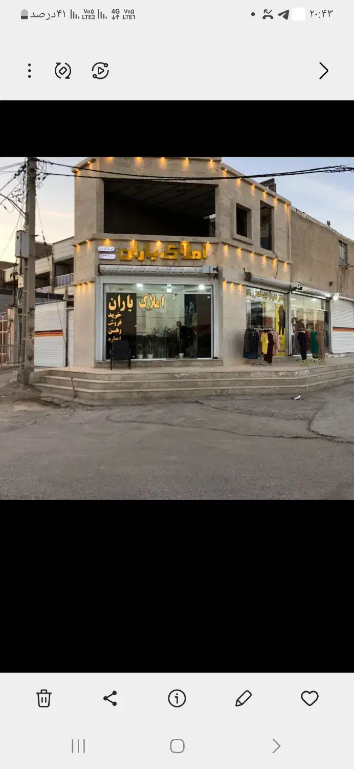 فروش مغازه دوبلکس|فروش مغازه و غرفه|اهواز, پردیس دو|دیوار