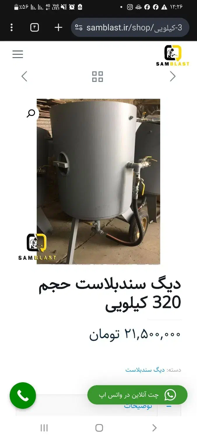 سندبلاست مبل وشیشه|خدمات پیشه و مهارت|معصومیه, |دیوار